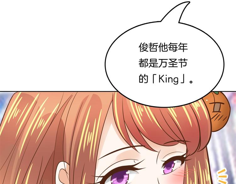 第22话 特别篇：吸血鬼的猎物(1/2)-第22话