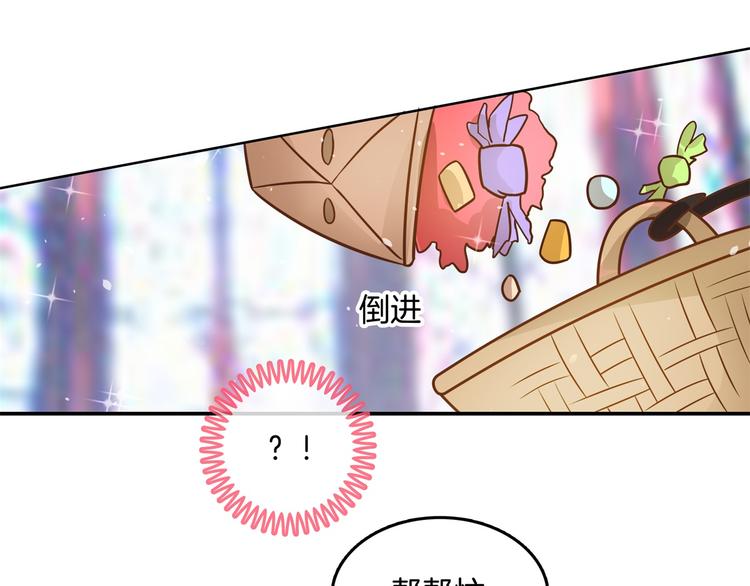 第22话 特别篇：吸血鬼的猎物(1/2)-第22话