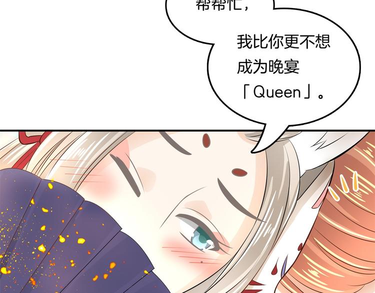 第22话 特别篇：吸血鬼的猎物(1/2)-第22话
