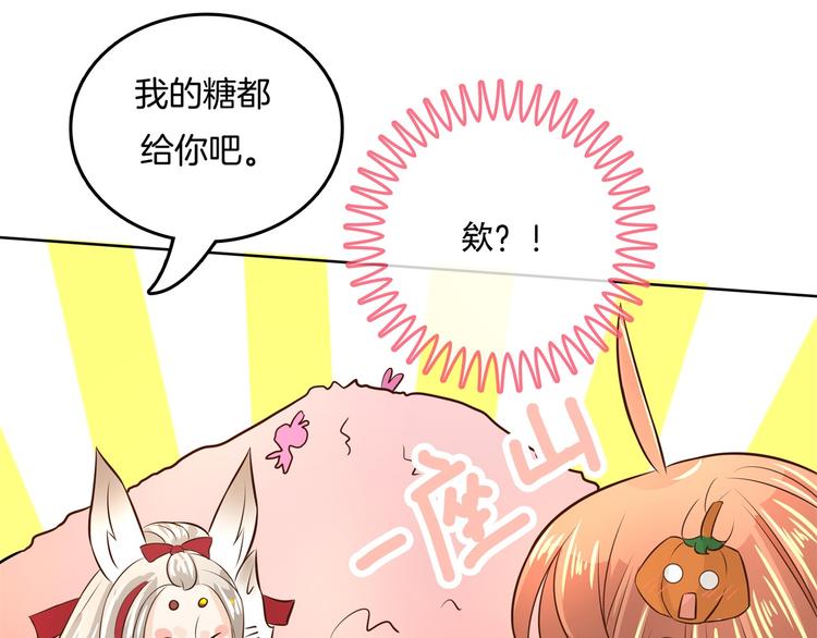第22话 特别篇：吸血鬼的猎物(1/2)-第22话