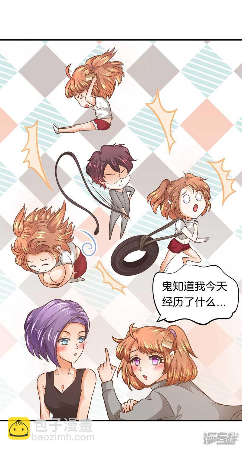 第213话皇后穿什么由国王决定-第208话