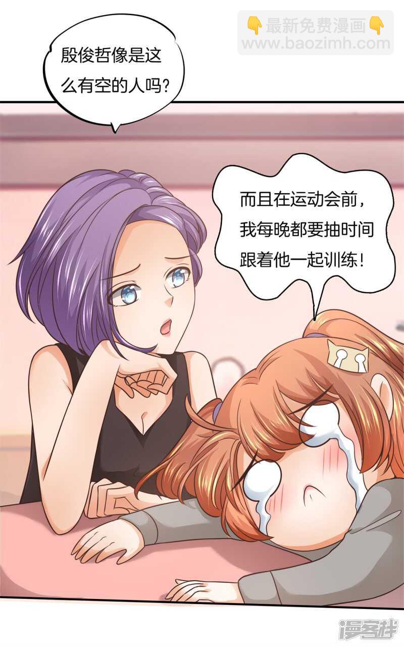 第213话皇后穿什么由国王决定-第208话