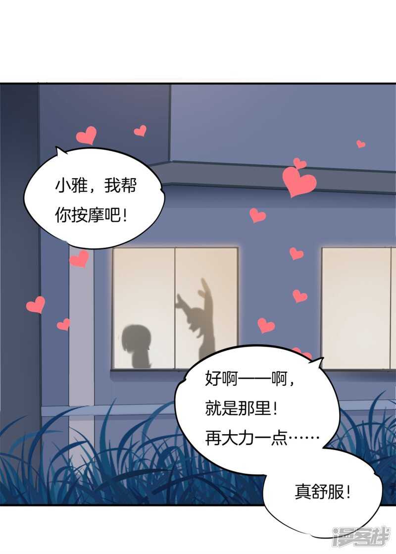 第213话皇后穿什么由国王决定-第208话