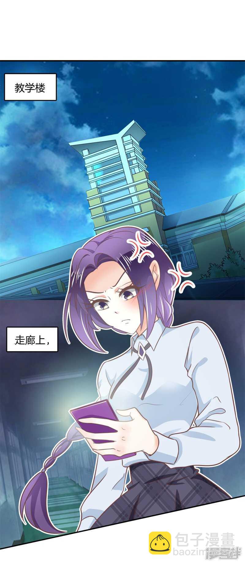 第213话皇后穿什么由国王决定-第208话