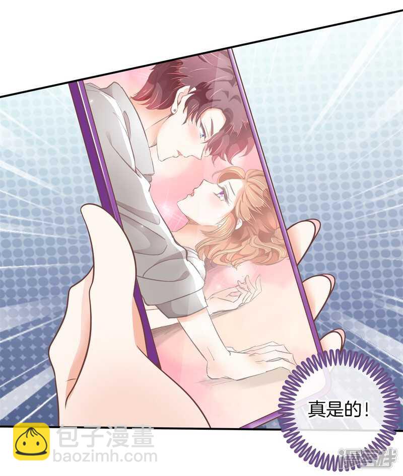 第213话皇后穿什么由国王决定-第208话