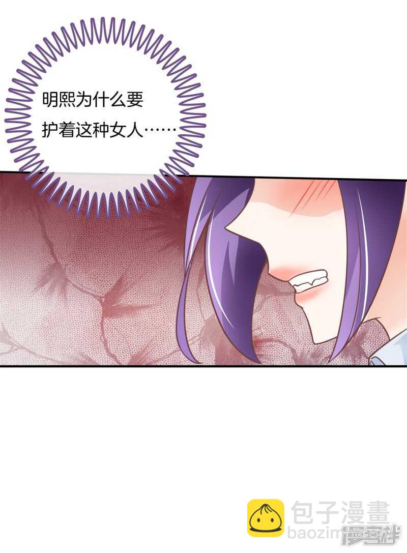 第213话皇后穿什么由国王决定-第208话