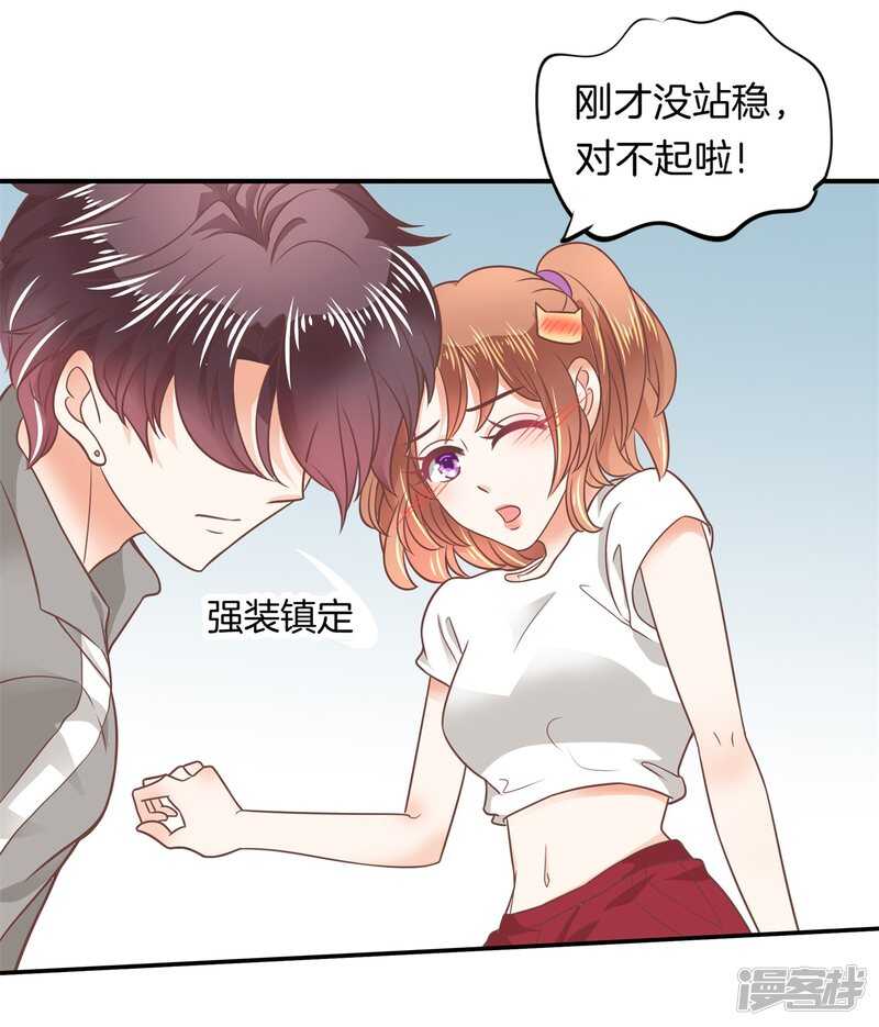 第213话皇后穿什么由国王决定-第208话