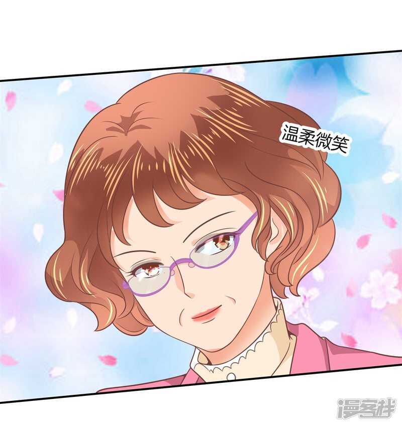 第215话 我的眼中只有你-第210话