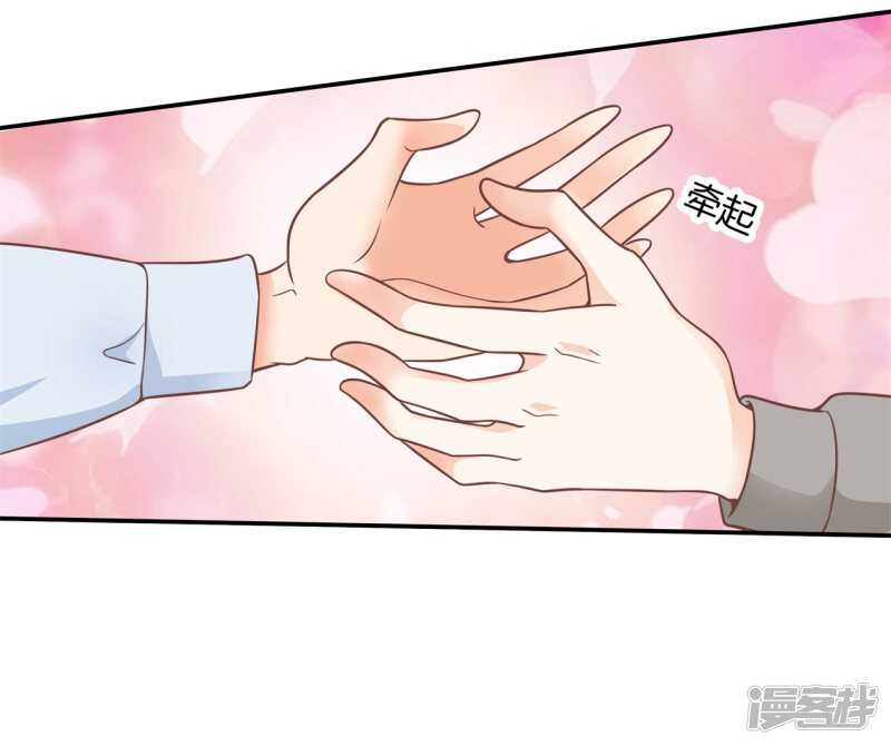 第215话 我的眼中只有你-第210话