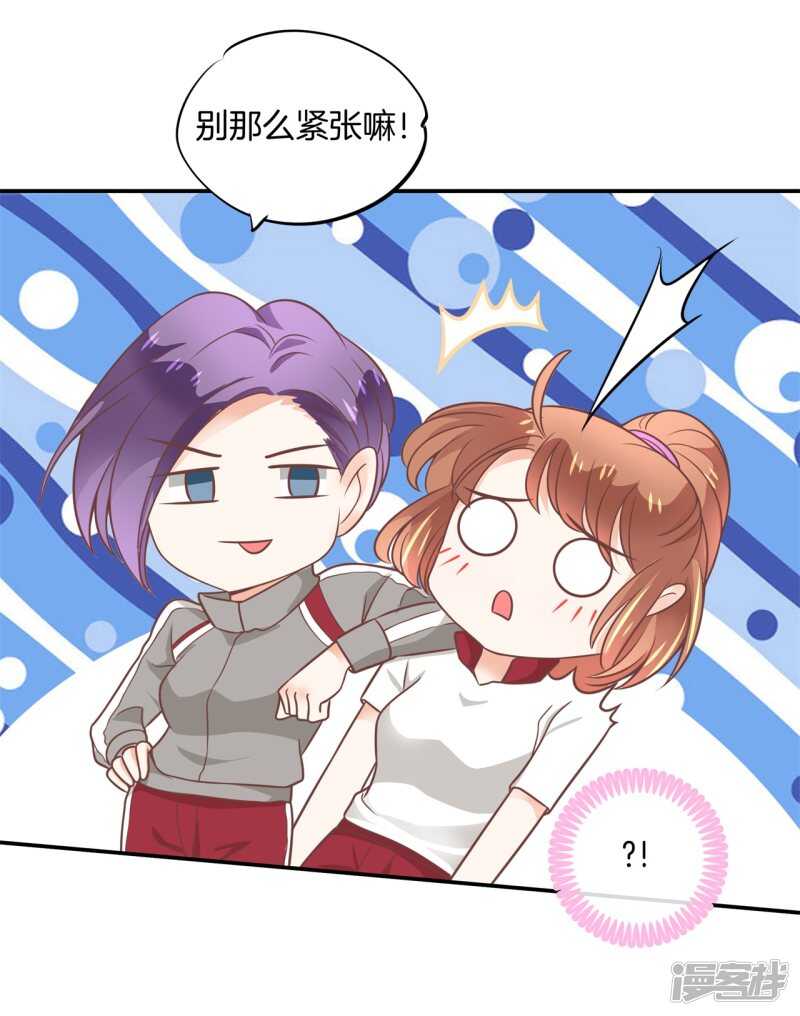 第215话 我的眼中只有你-第210话