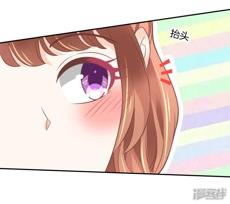 第215话 我的眼中只有你-第210话
