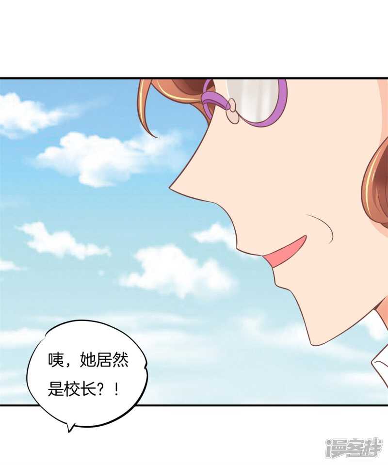 第215话 我的眼中只有你-第210话