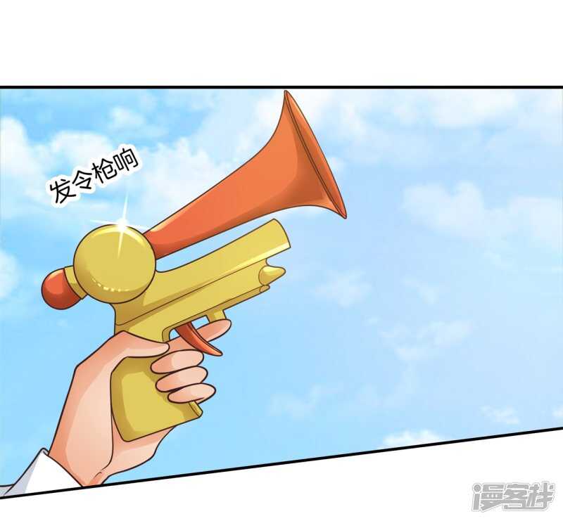 第217话 霸道国王带你飞-第212话