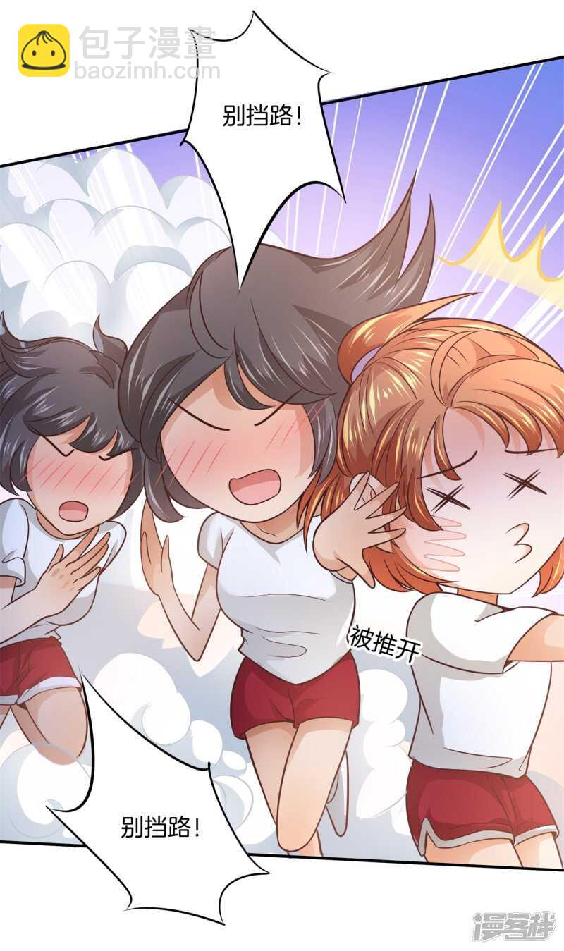 第217话 霸道国王带你飞-第212话