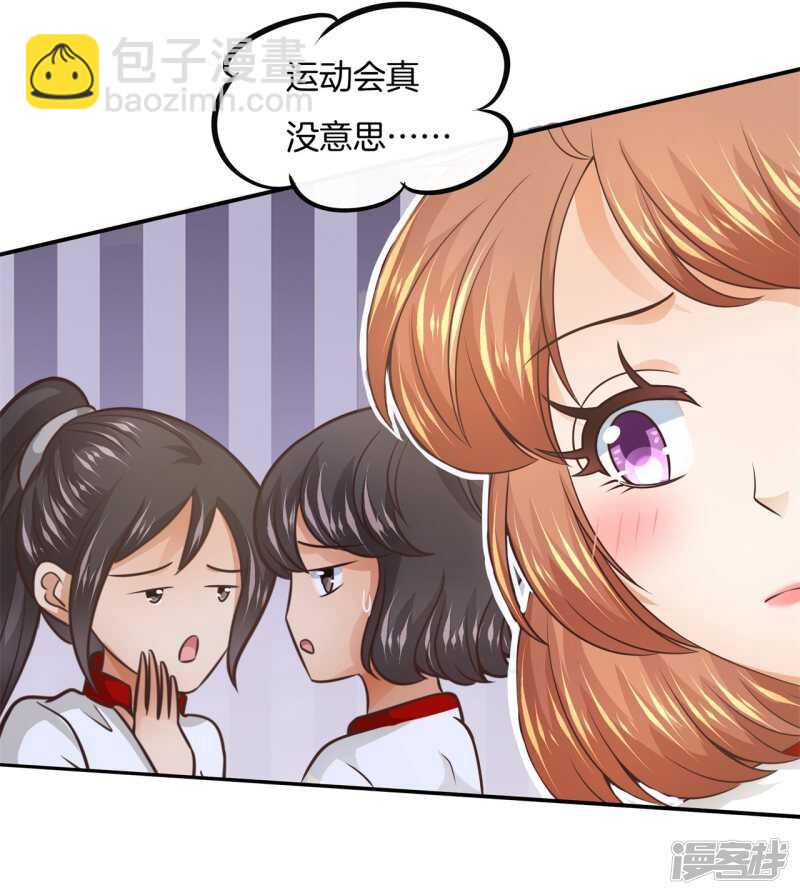 第219话 你想得意到几时-第214话