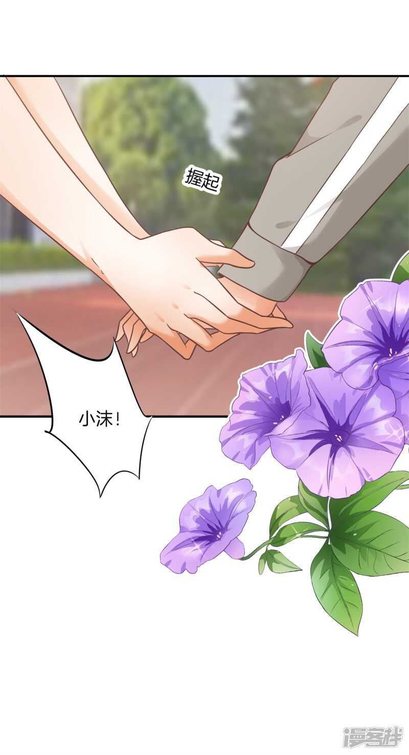 第219话 你想得意到几时-第214话