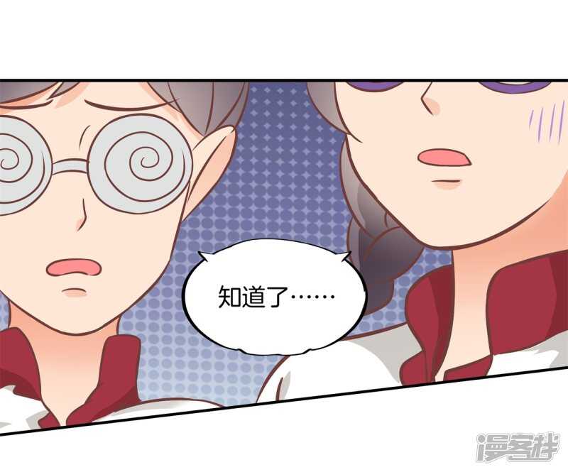 第219话 你想得意到几时-第214话