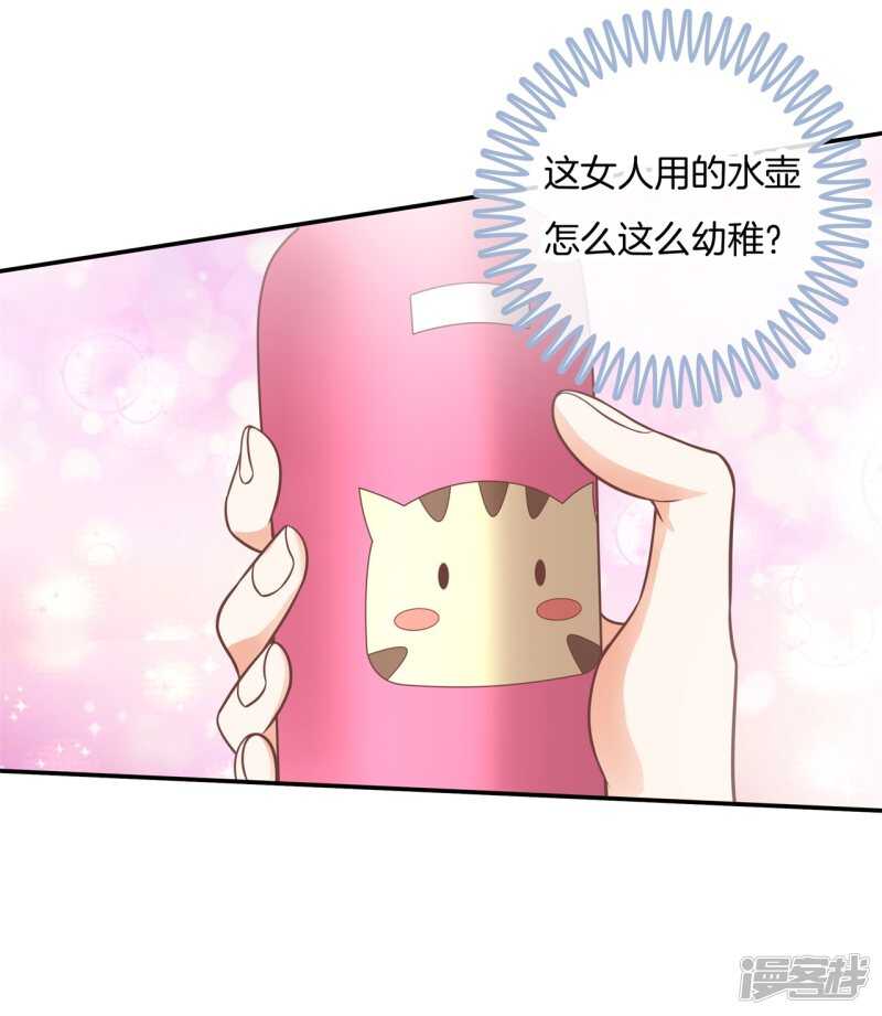 第221话谈个恋爱有这么难吗-第216话