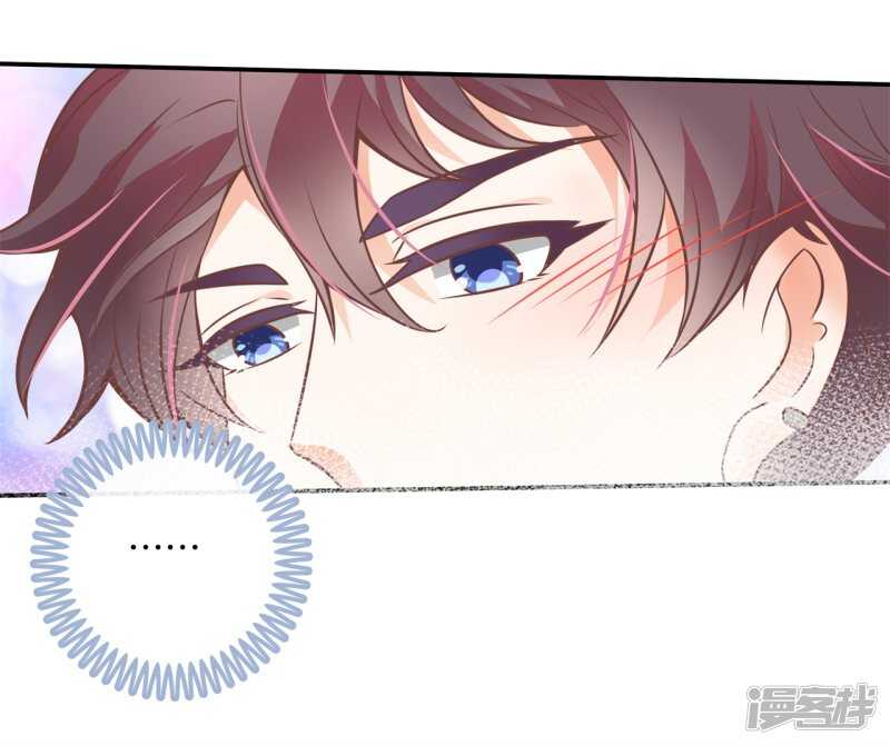 第221话谈个恋爱有这么难吗-第216话