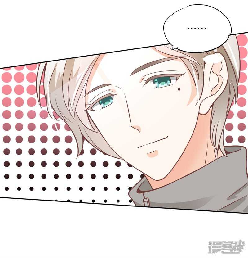 第221话谈个恋爱有这么难吗-第216话