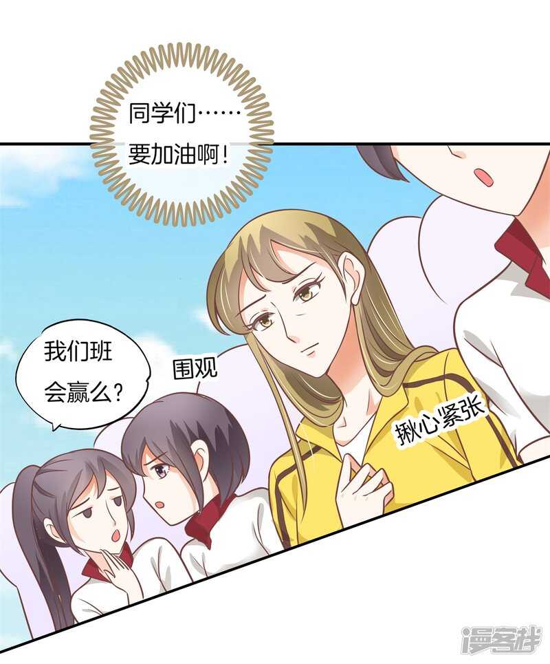 第221话谈个恋爱有这么难吗-第216话