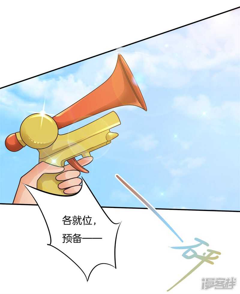 第221话谈个恋爱有这么难吗-第216话