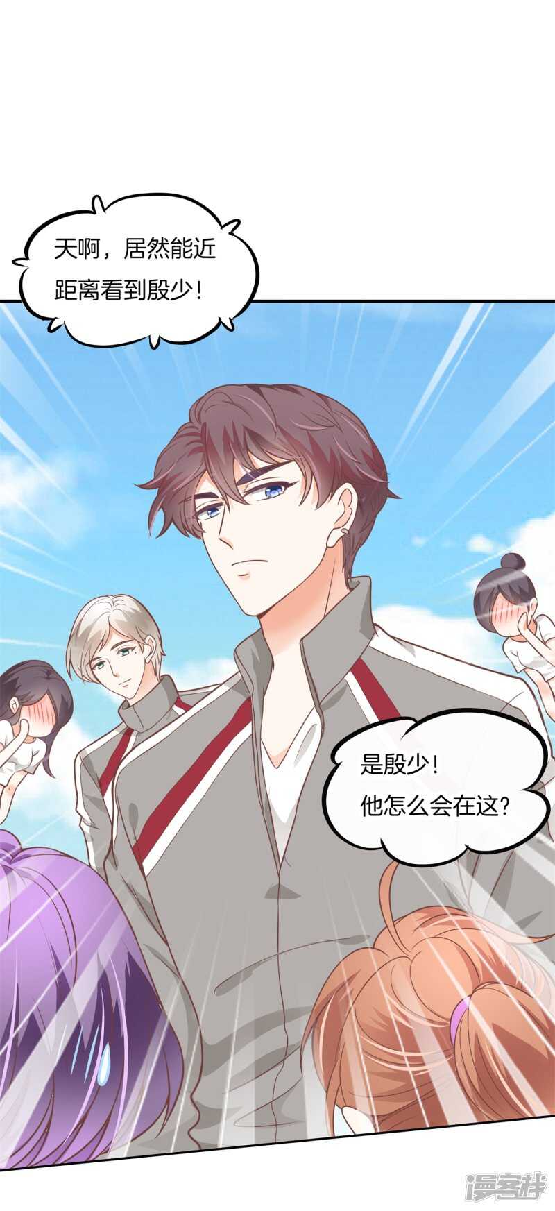 第221话谈个恋爱有这么难吗-第216话