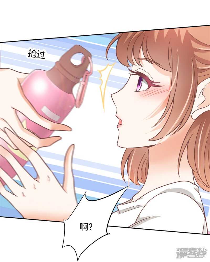 第221话谈个恋爱有这么难吗-第216话