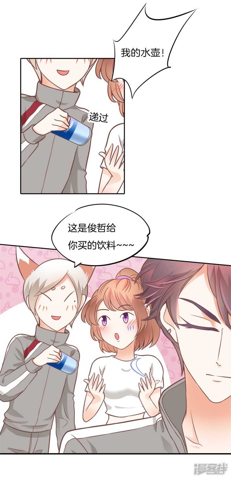 第221话谈个恋爱有这么难吗-第216话
