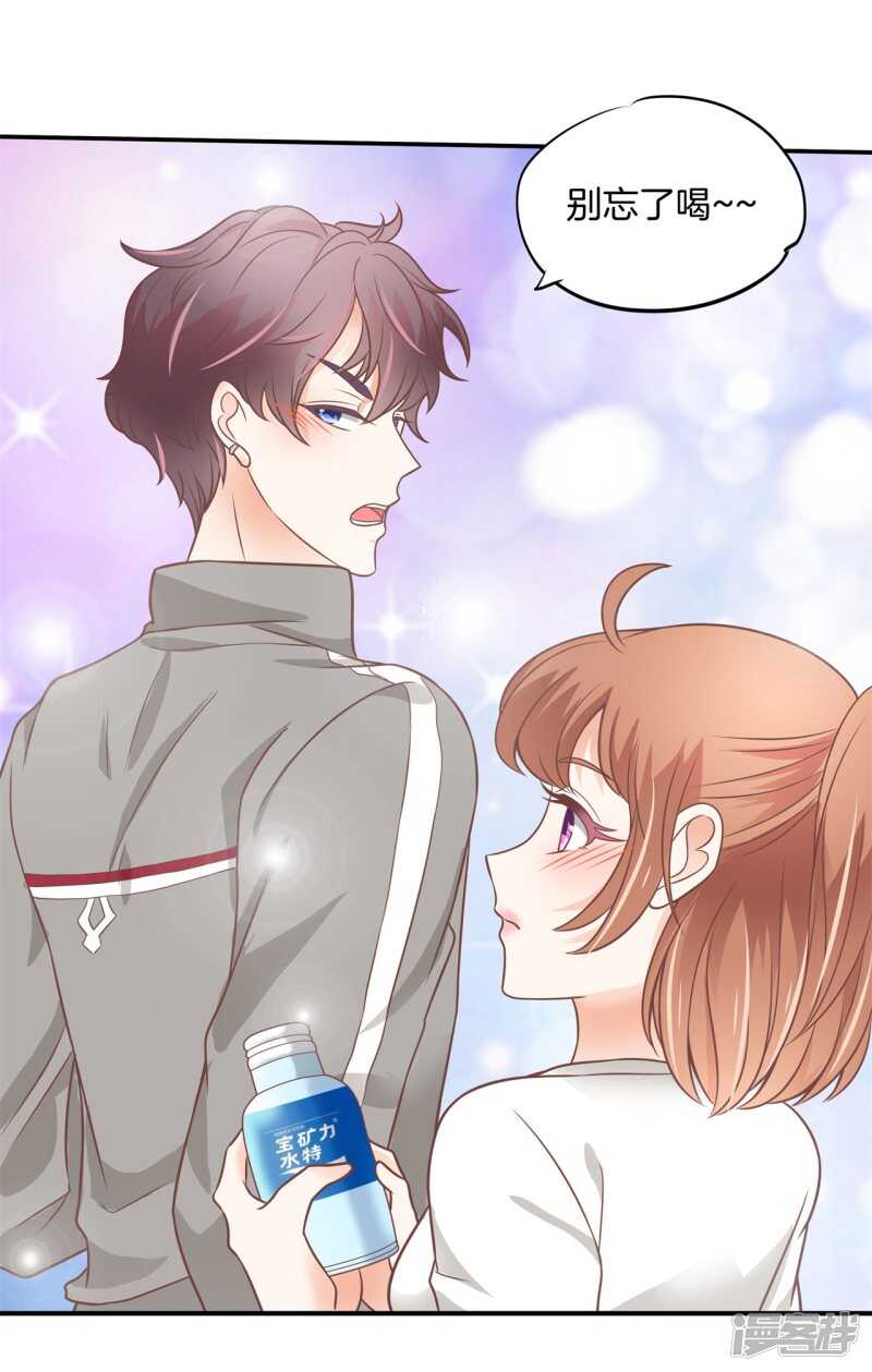 第221话谈个恋爱有这么难吗-第216话