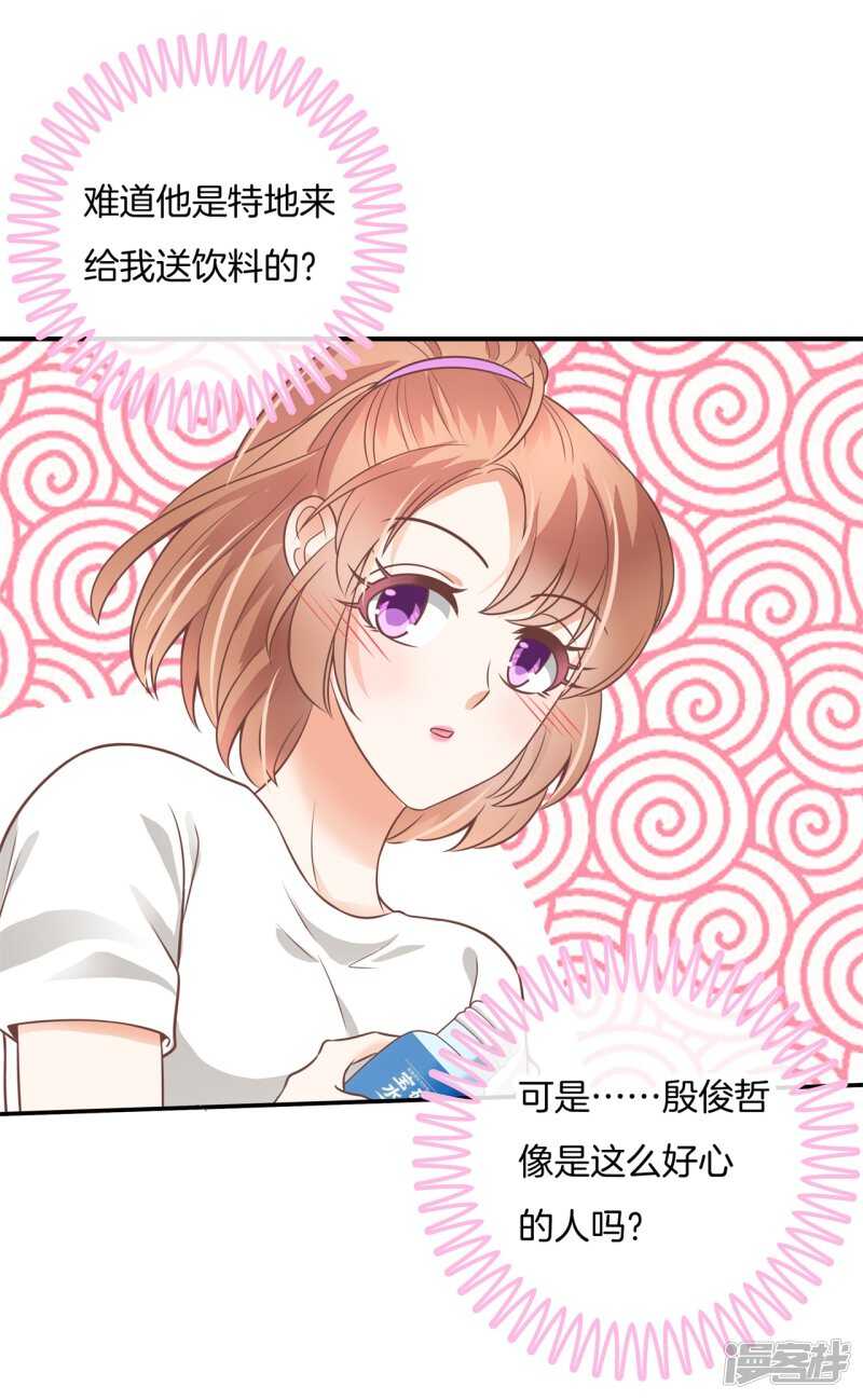 第221话谈个恋爱有这么难吗-第216话