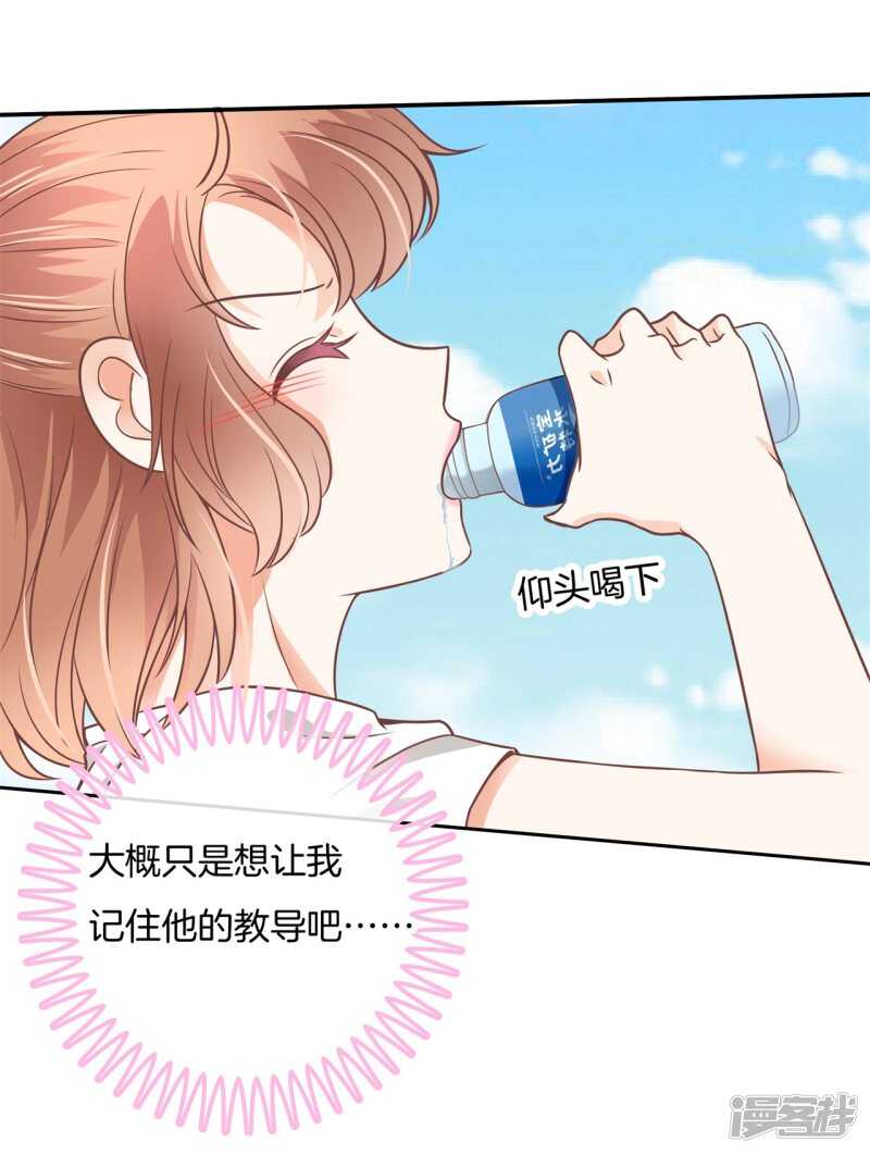 第221话谈个恋爱有这么难吗-第216话