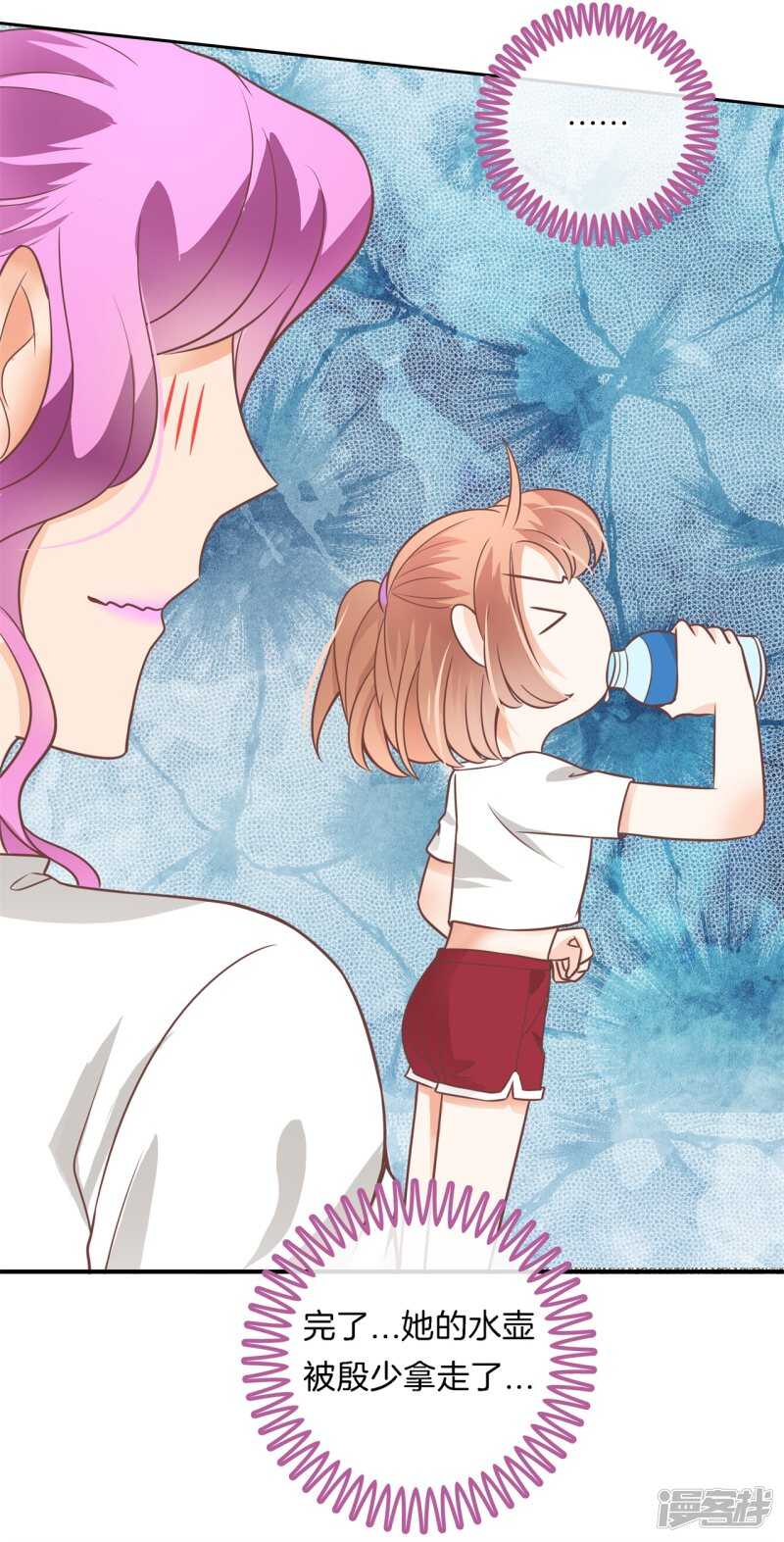 第221话谈个恋爱有这么难吗-第216话