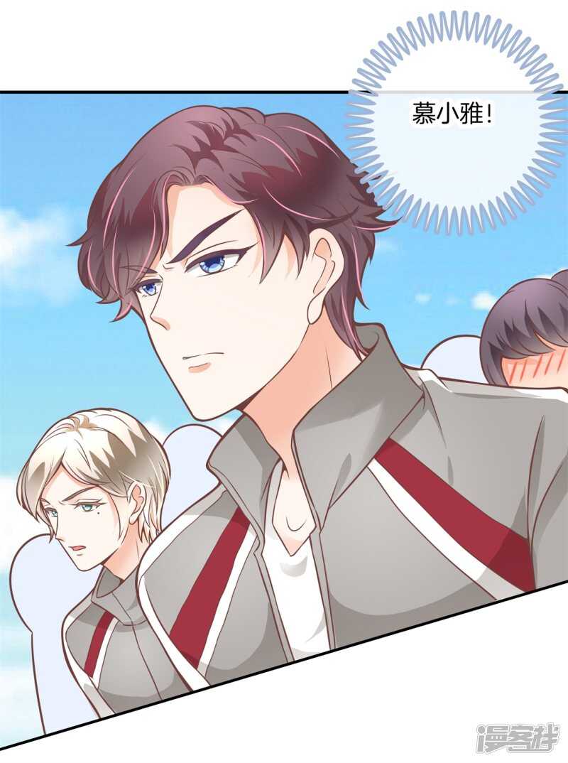 第223话 这是表白还是吐槽？-第218话