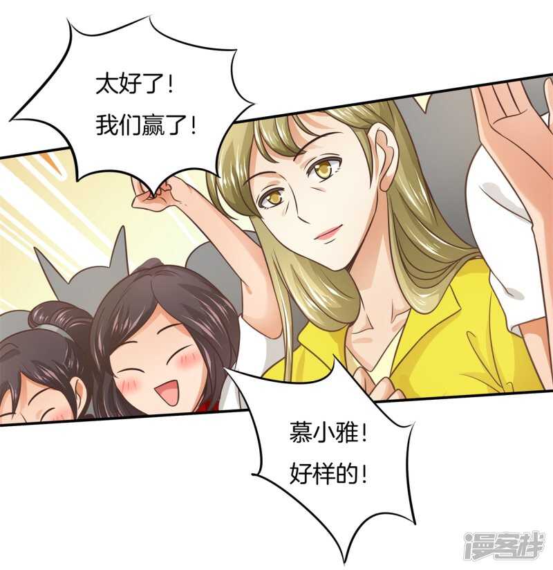 第223话 这是表白还是吐槽？-第218话