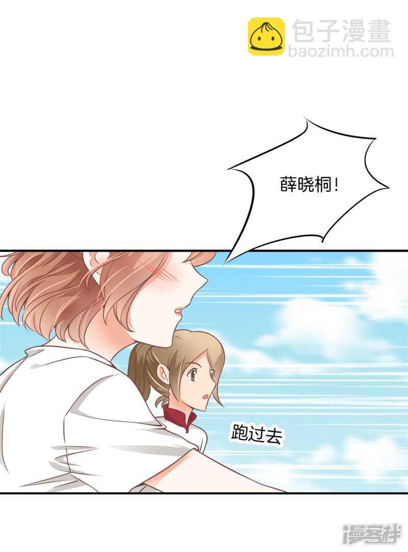 第223话 这是表白还是吐槽？-第218话