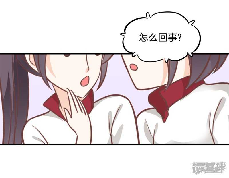 第223话 这是表白还是吐槽？-第218话