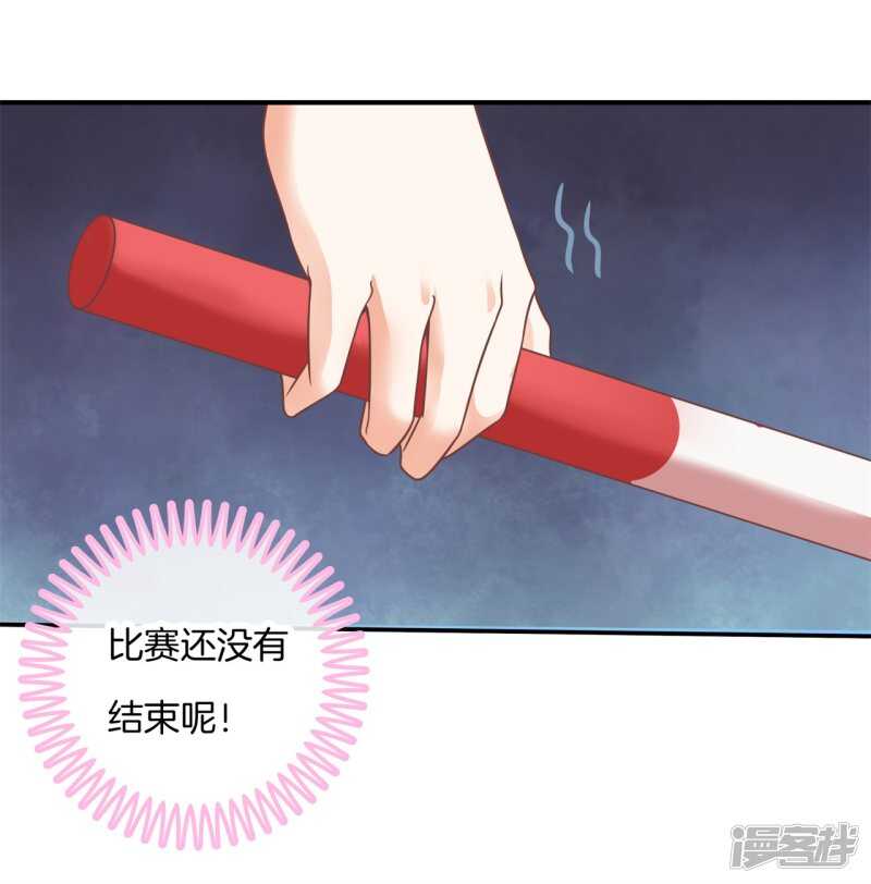 第223话 这是表白还是吐槽？-第218话