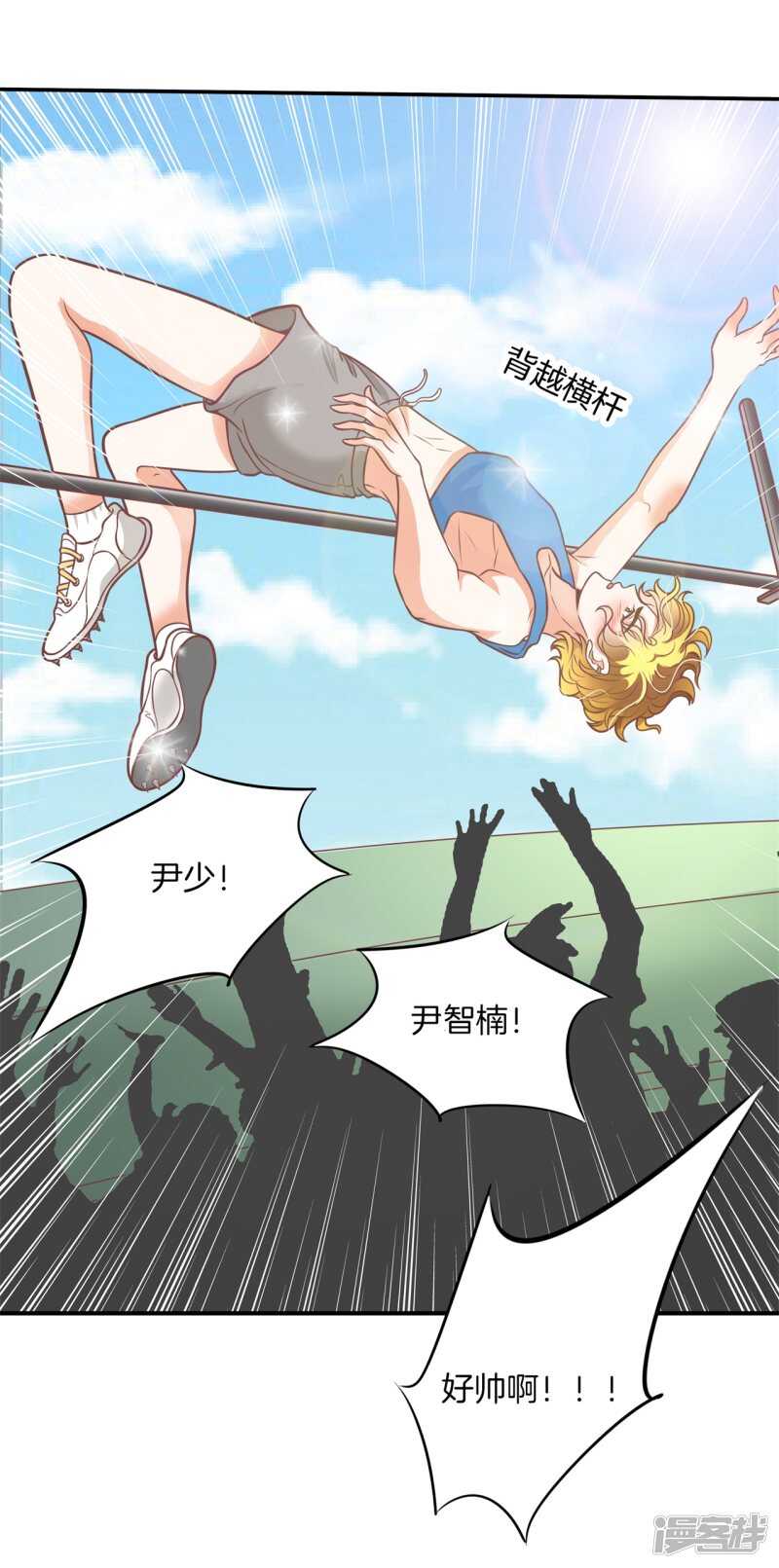 第225话 平民约会你可以的-第220话