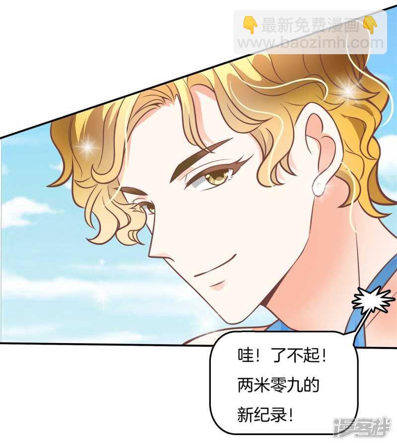 第225话 平民约会你可以的-第220话