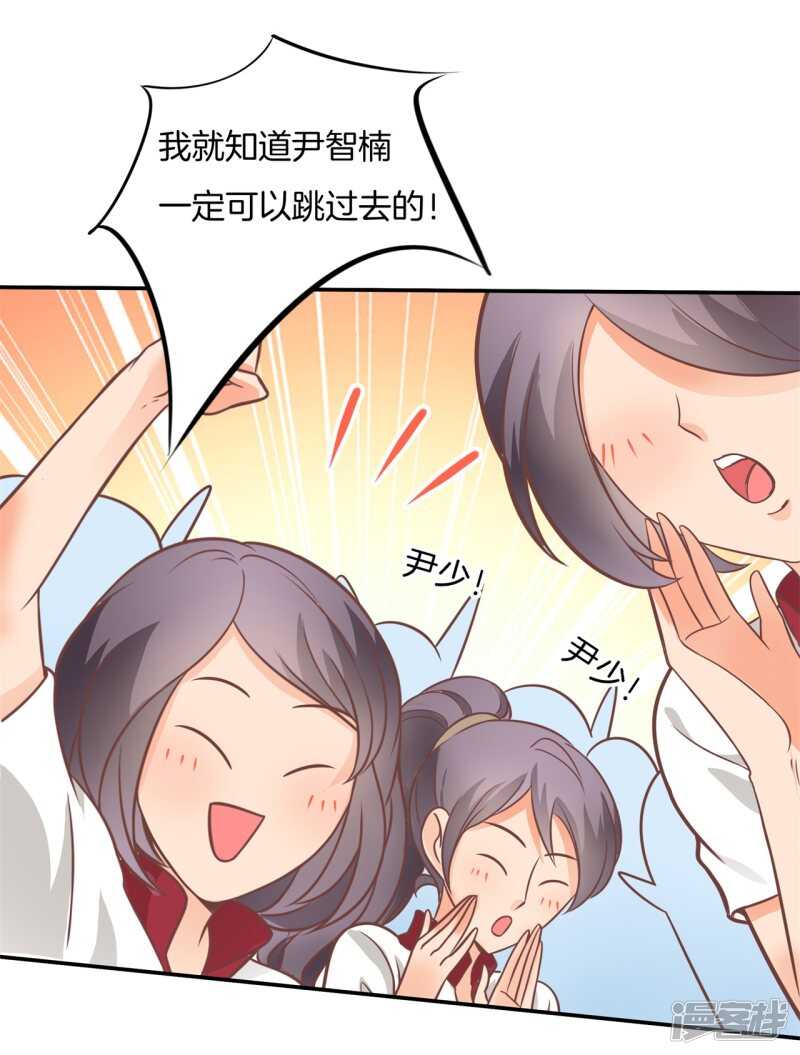 第225话 平民约会你可以的-第220话