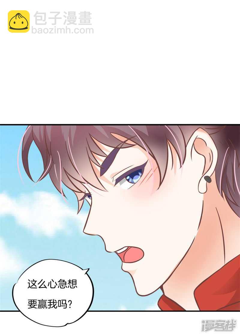 第225话 平民约会你可以的-第220话