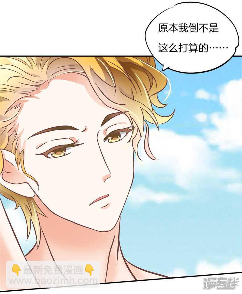 第225话 平民约会你可以的-第220话