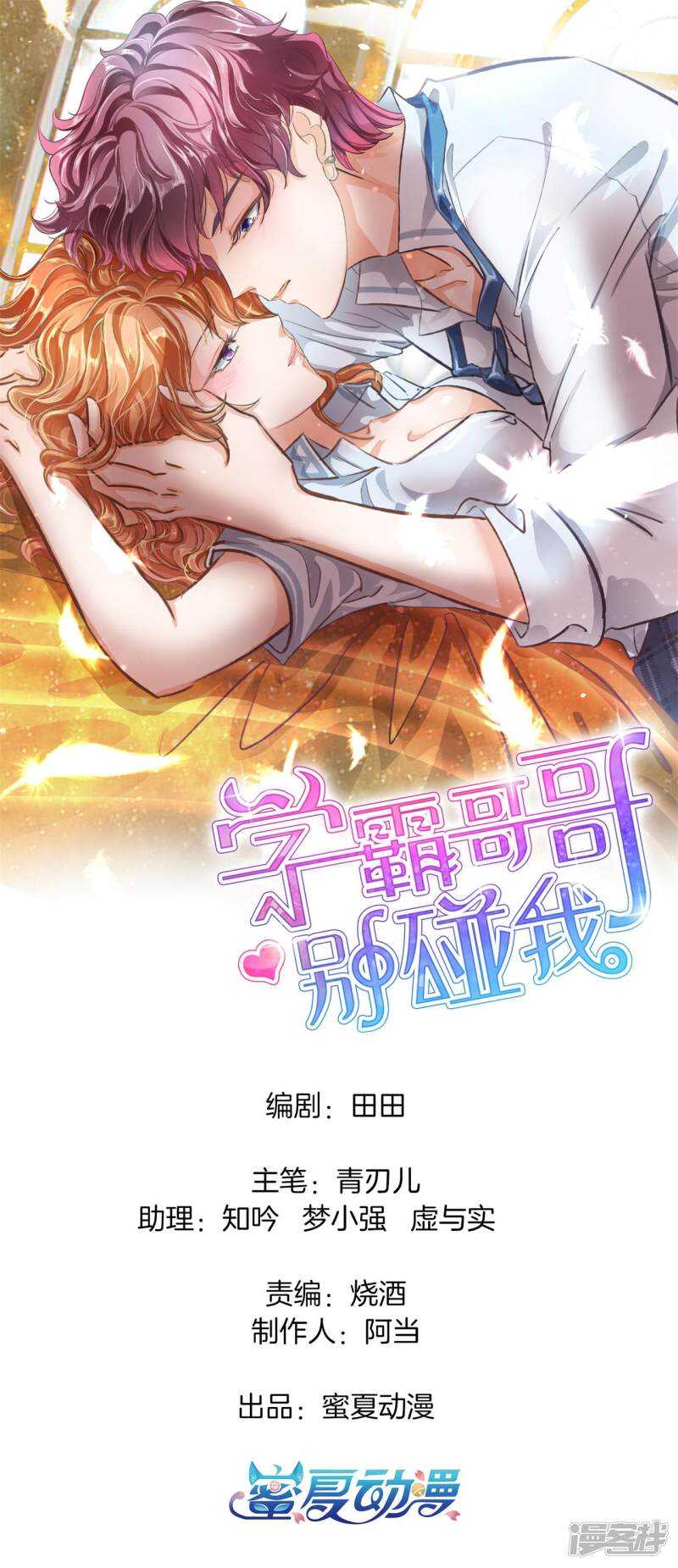 第227话平民逛街大法体验下？-第222话