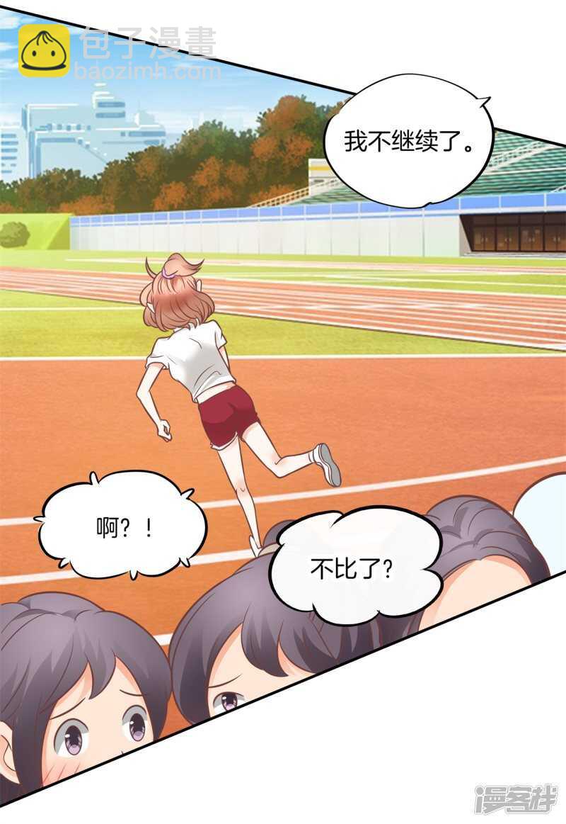 第227话平民逛街大法体验下？-第222话