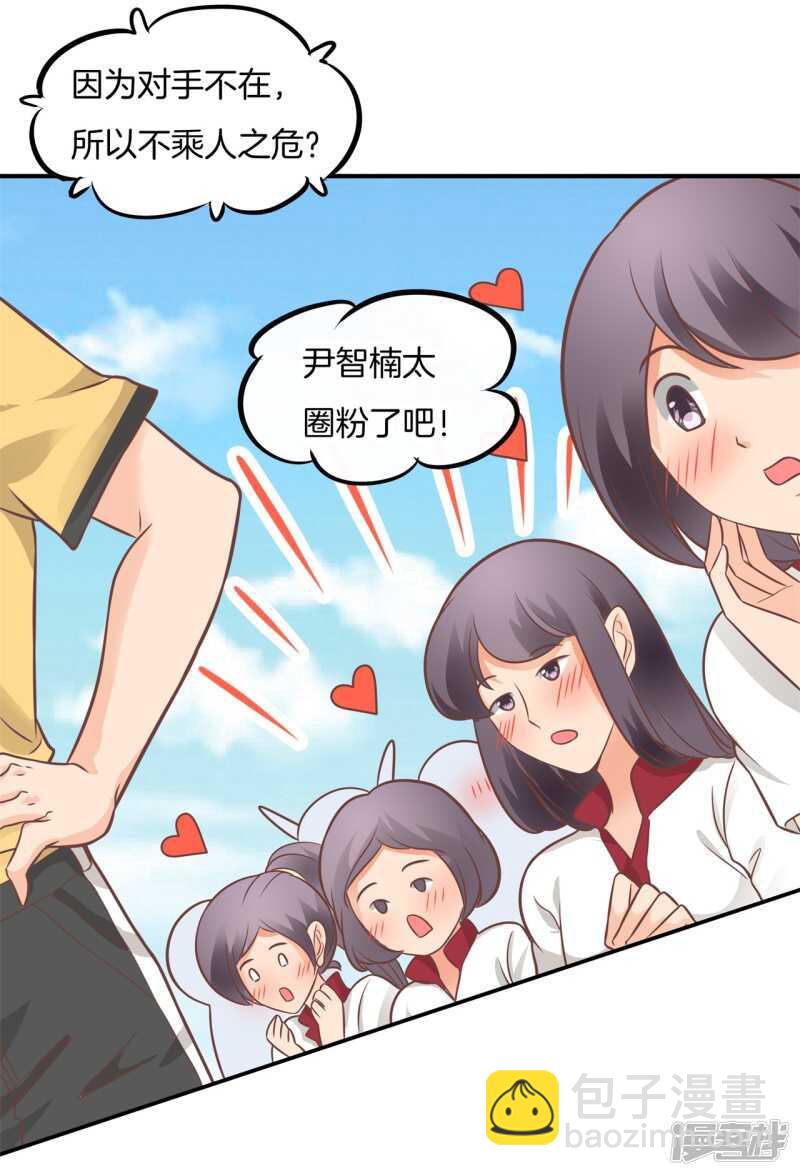 第227话平民逛街大法体验下？-第222话