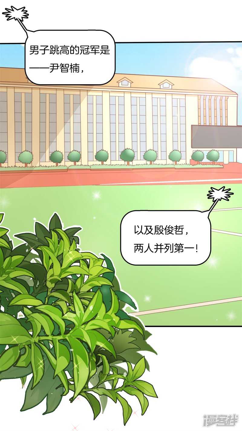 第227话平民逛街大法体验下？-第222话