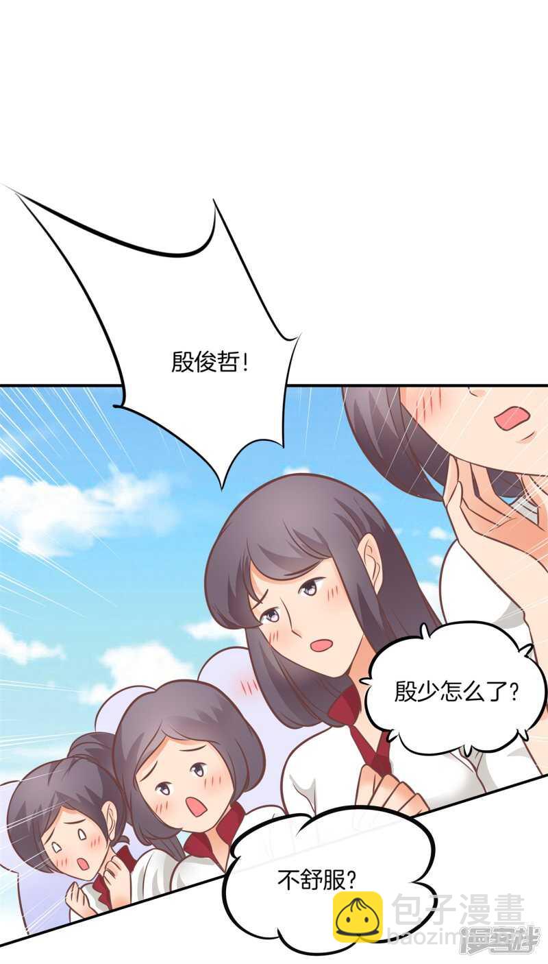第227话平民逛街大法体验下？-第222话
