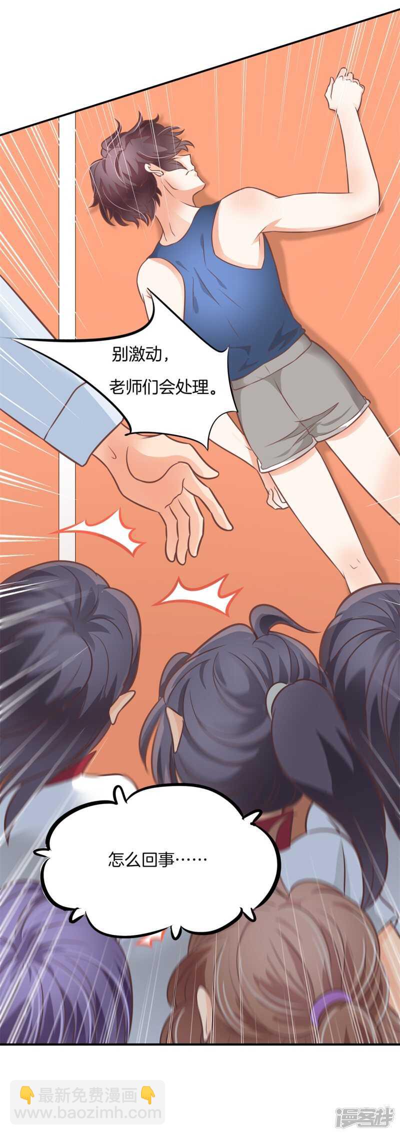第227话平民逛街大法体验下？-第222话