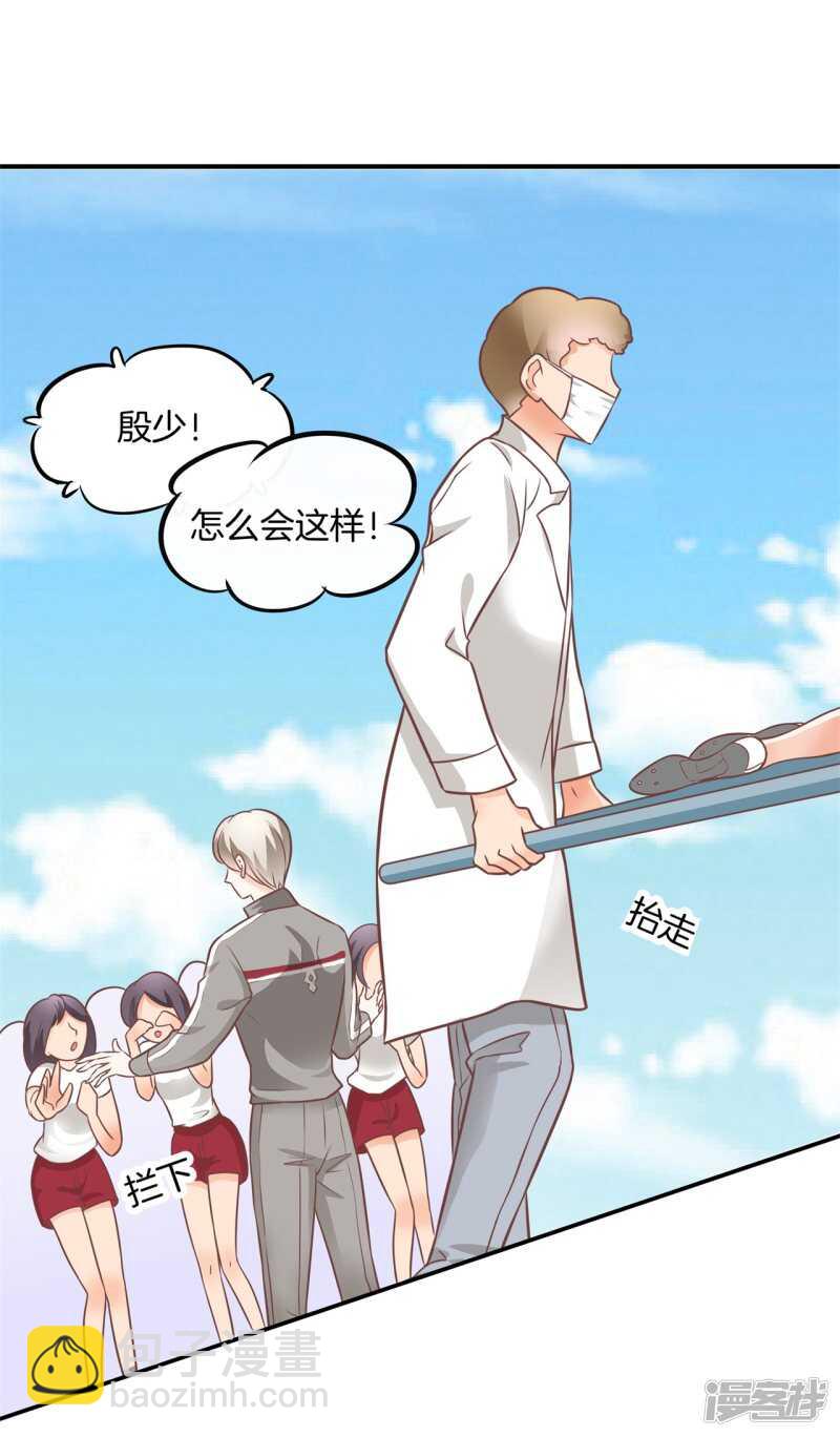 第227话平民逛街大法体验下？-第222话